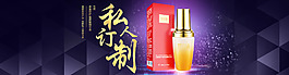 絢麗的紫色BANNER