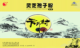 包裝盒