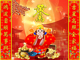 21016春節