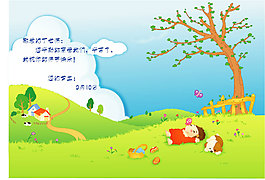 卡通風(fēng)格教師節(jié)卡片矢量素材