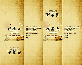 中藥藥材盒設計