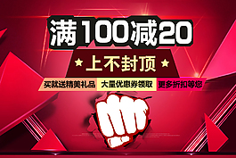 詳情活動海報