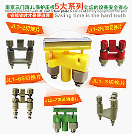 對比系列 工廠電器 對比模版