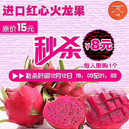 水果海报