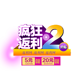 淘寶