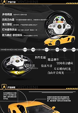 玩具車詳情圖