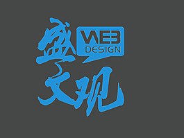 個人logo標志