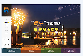 創(chuàng)意企業(yè)站模板,通用企業(yè)網(wǎng)站模