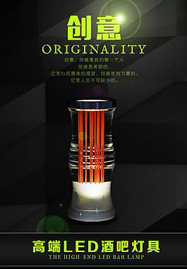 淘寶燈具詳情頁