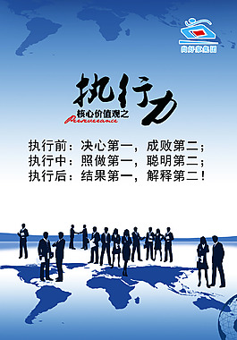 公司企業文化形象墻設計