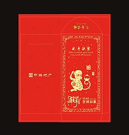 2016猴年新年紅包