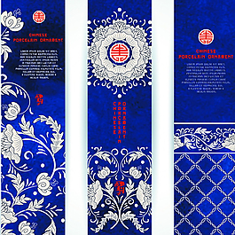 中国风花纹卡片