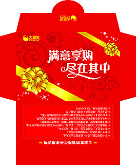 大潤發卡套