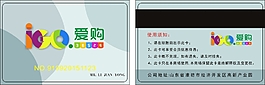 愛購(gòu)365