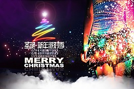 圣誕節(jié)海報(bào)圖片