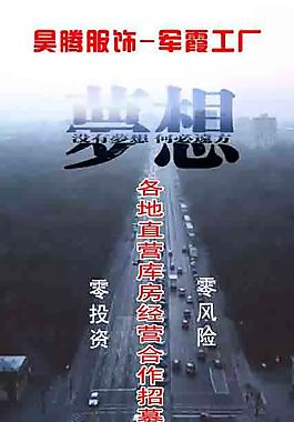 夢想