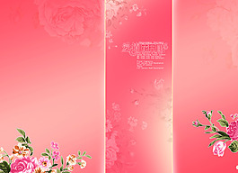 2016最新婚紗照背景唯美粉紅色婚紗背景