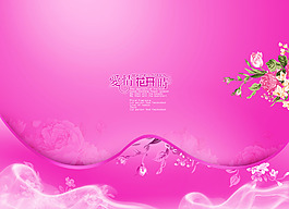 2016最新婚紗照背景唯美粉紅色婚紗背景