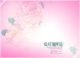 2016最新婚紗照背景唯美粉紅色婚紗背景