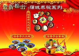 陜西特色