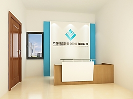 企業(yè)前臺(tái)效果圖