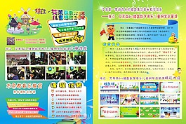 單頁
