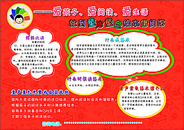 兒童閱讀