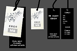 服裝吊牌黑白簡約
