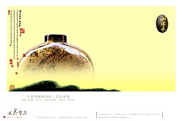 中國風(fēng)