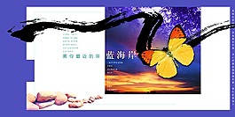房地產(chǎn)廣告