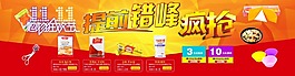 淘寶海報(bào)