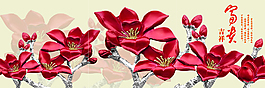 富貴吉祥 浮雕玉蘭花 無框畫 裝飾畫