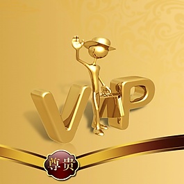 VIP創意立體藝術設計