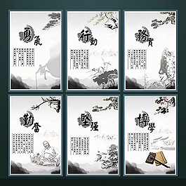 水墨中式傳統(tǒng)文化展板設(shè)計(jì)psd素材下載,