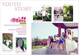 同學紀念冊內頁