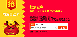 紅包