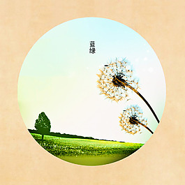 風(fēng)景畫藍(lán)綠