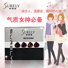 氣質(zhì)女神必備送禮送戀人朋友