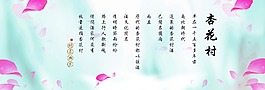 墨绿背景书法字
