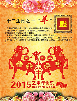2015新年快樂
