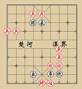 象棋殘局模板可修改
