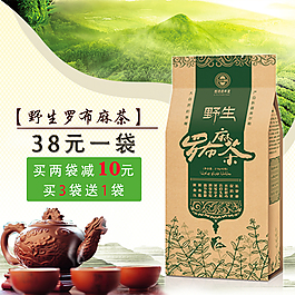 茶主圖