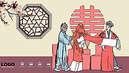 傳統文化婚慶宣傳海報