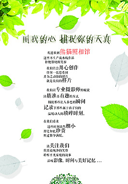 照片館
