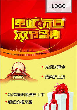 雙節(jié)盛典