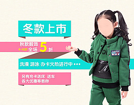 寶貝之家童裝裝賣
