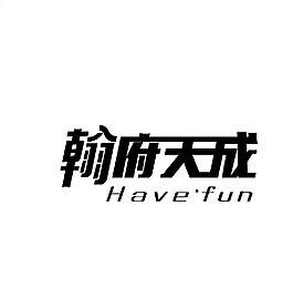 字體設(shè)計(jì)