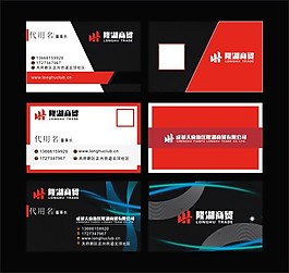 名片設(shè)計(jì)