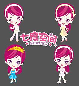 恒安集團七度空間少女人物矢量素材