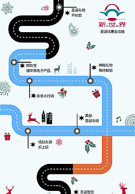 打折地圖